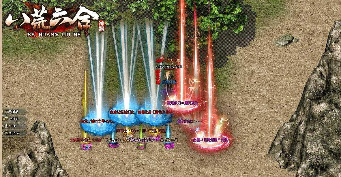 八荒六合专属神器单职业版-太初魔化巨灵【GOM引擎】