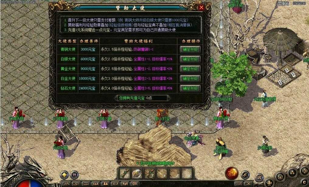 幻城暗黑复古微变三职业版-众神古墓【GOM引擎】