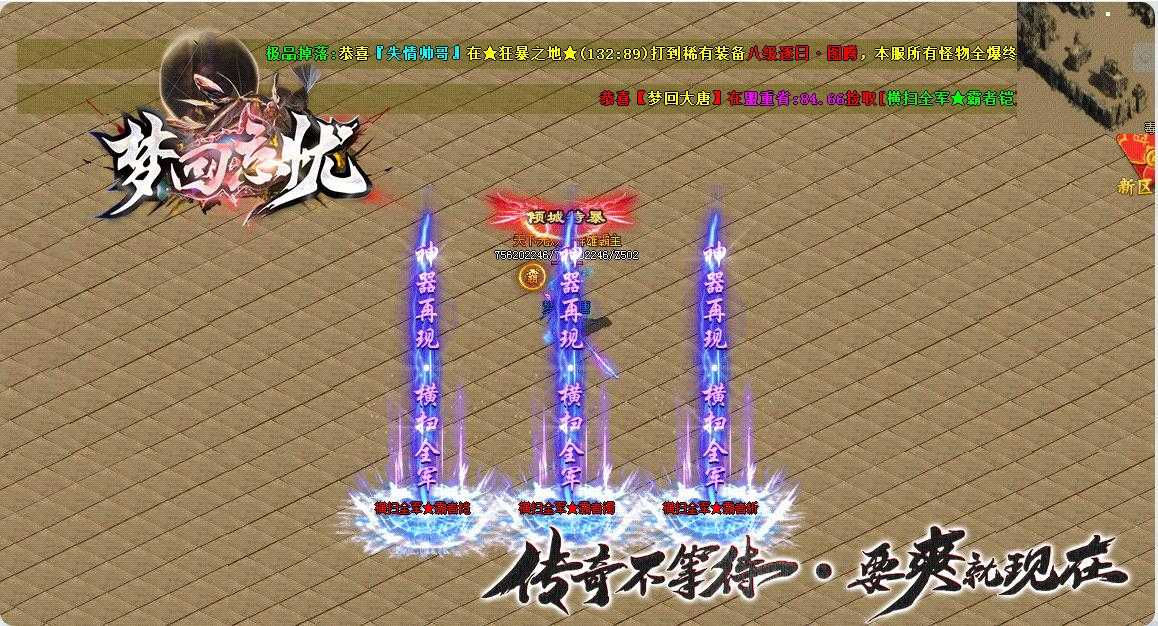 倾城天下梦回忘忧单职业版-极惡凶戾邪神【GOM引擎】