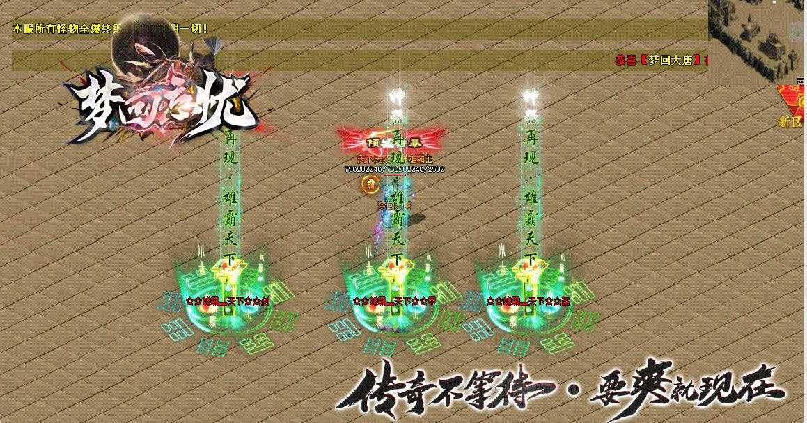 倾城天下梦回忘忧单职业版-极惡凶戾邪神【GOM引擎】
