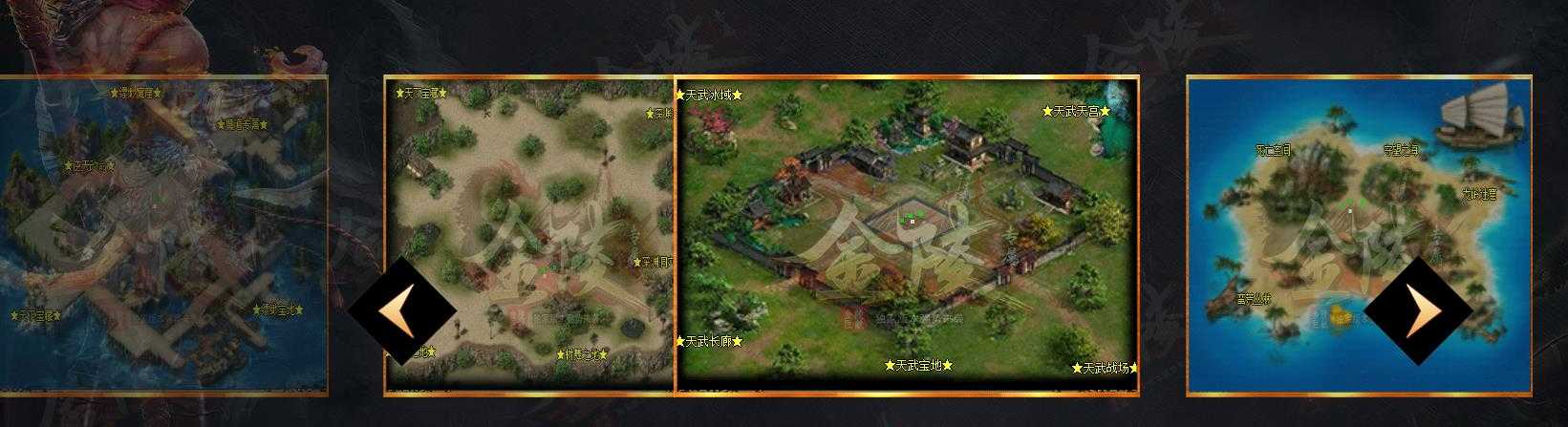 霸气侧漏金陵专属单职业刀速版-群魔之巅【GOM引擎】