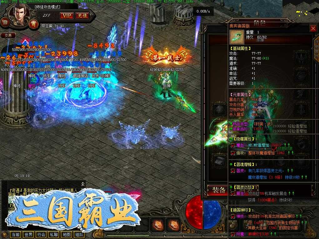 武破虚空六章三国霸业微变修复版-豫州刺史孔伷【V8M2引擎】