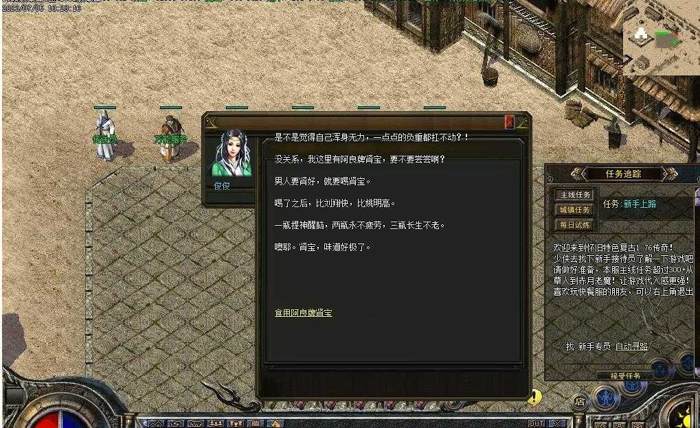 揽胜第五季微变DNF篇群服更新版-世界凌云窟【翎风引擎】