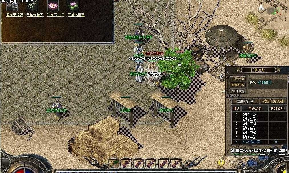 揽胜第五季微变DNF篇群服更新版-世界凌云窟【翎风引擎】
