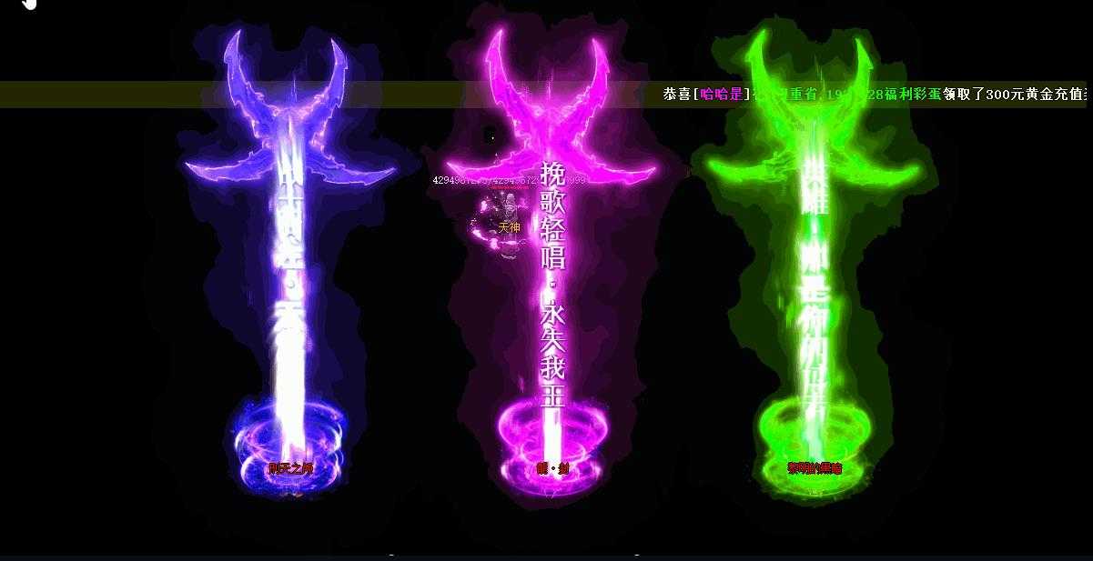 神话世界专属神器单职业版-切割神殿【GOM引擎】