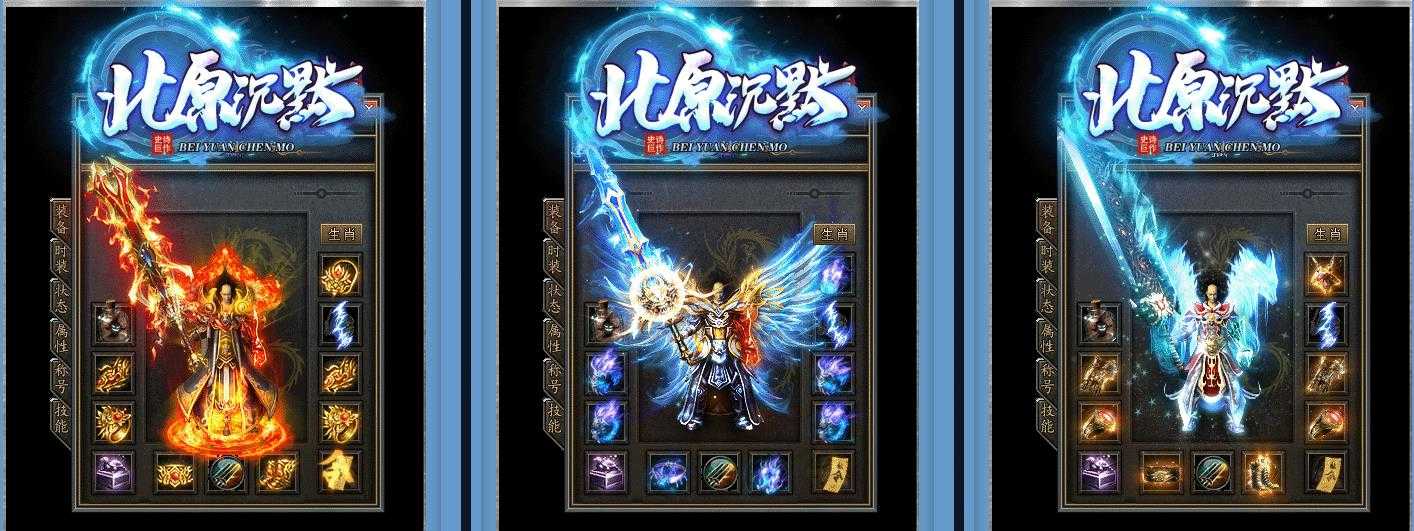 北原沉默专属神器单职业版-神罗天征【GOM引擎】