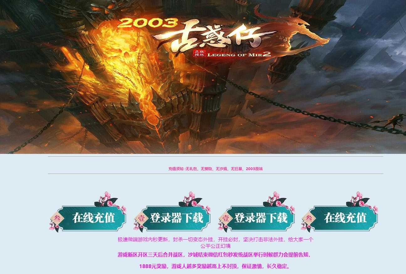 天涯绝情洪兴古惑仔单职业怀旧版-秘密区域哦【GOM引擎】