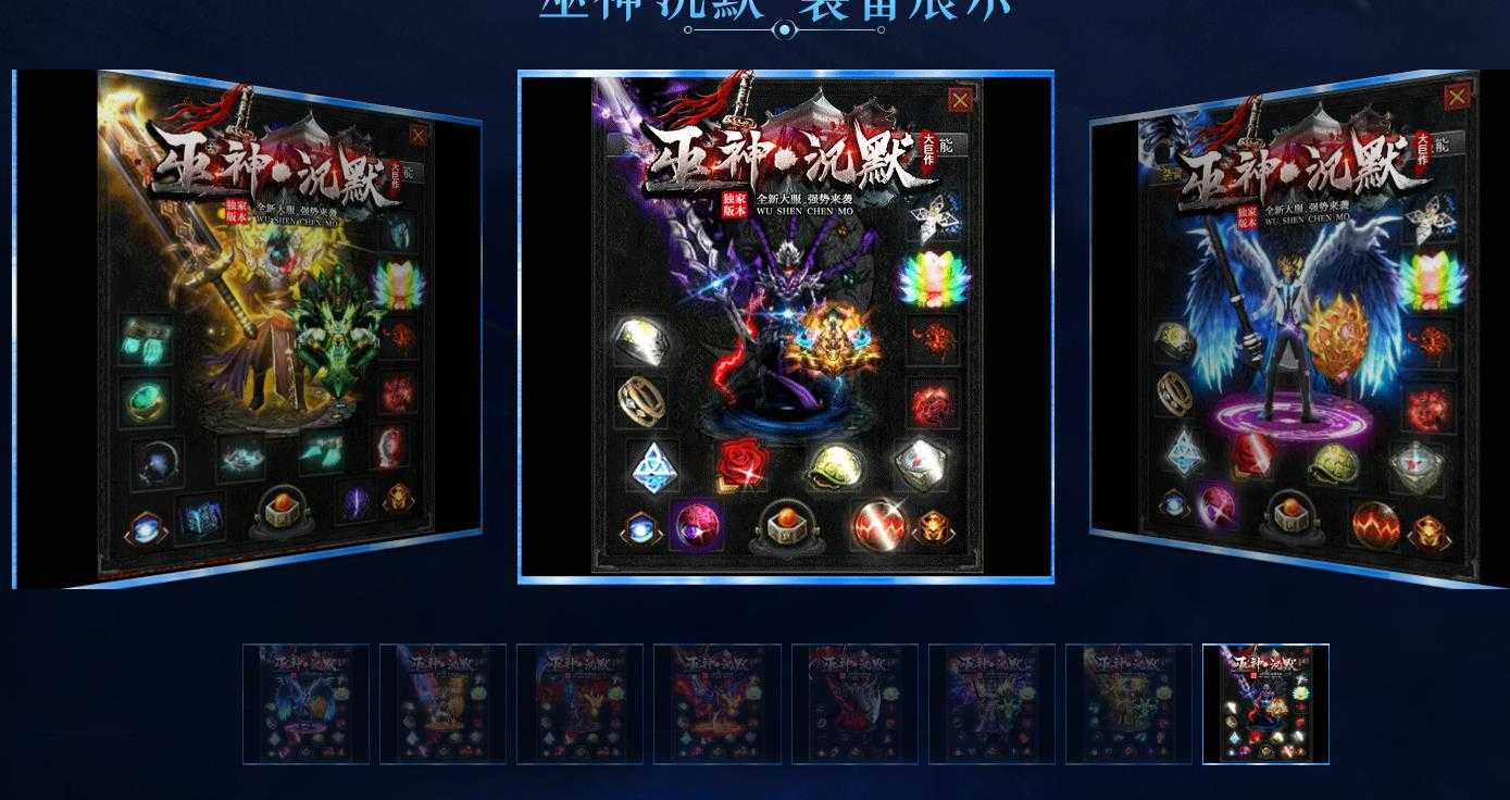 全新大服诬神沉默战士单职业版-星天水镜莫娜【GOM引擎】