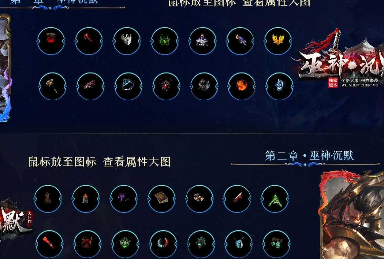 全新大服诬神沉默战士单职业版-星天水镜莫娜【GOM引擎】