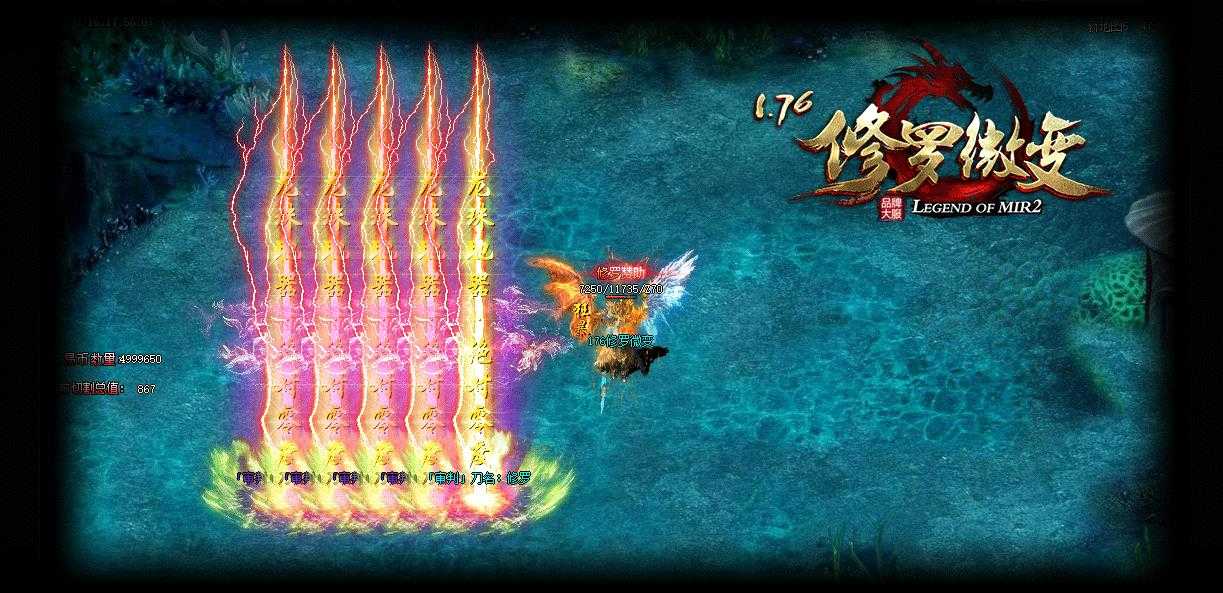 独家1.76修罗微变三职业版-影之至尊【GOM引擎】