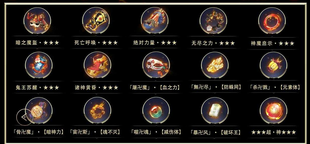 1.76复古剧情专属神器单职业版-舍陀古帝【GOM引擎】