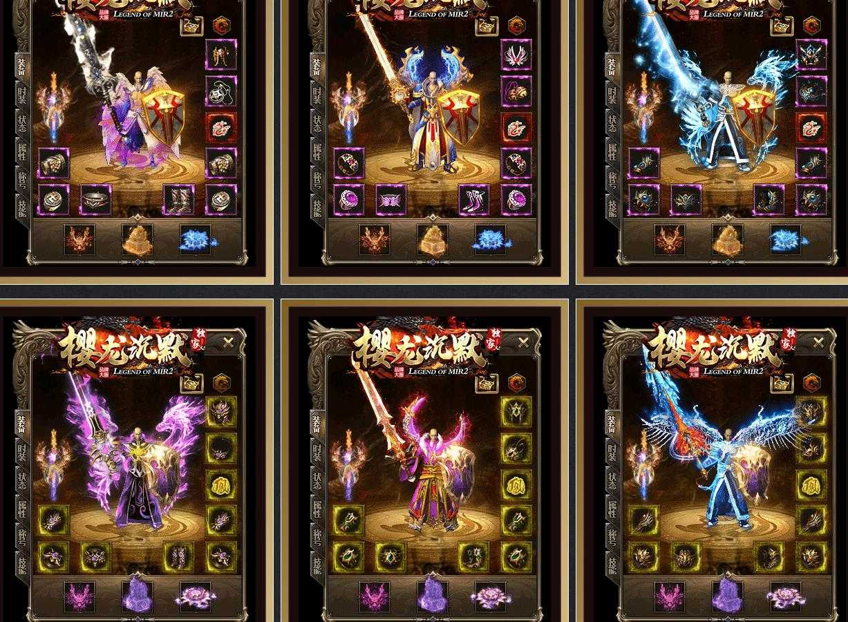 樱龙沉默微变神器单职业版-赤鳞龙王【新GOM引擎】