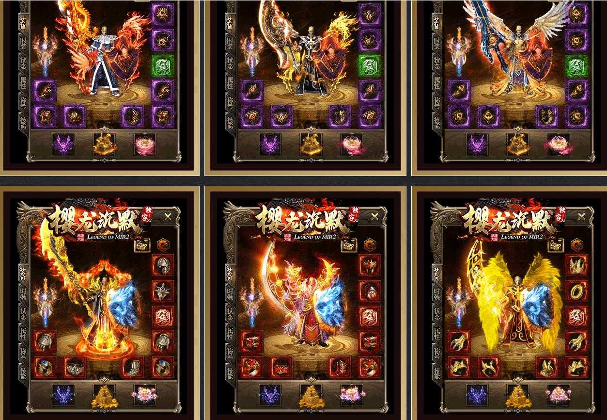 樱龙沉默微变神器单职业版-赤鳞龙王【新GOM引擎】