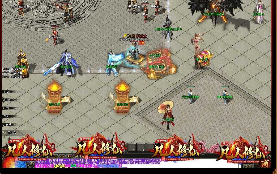 神之领域之凡人修仙鞭尸篇无限刀单职业版-仙逆麒麟【GOM引擎】