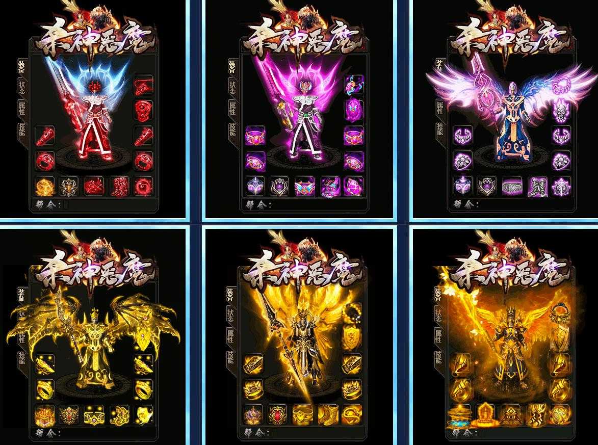 新杀神恶魔后续篇单职业版-冰魂素雕摄魂【GOM引擎】