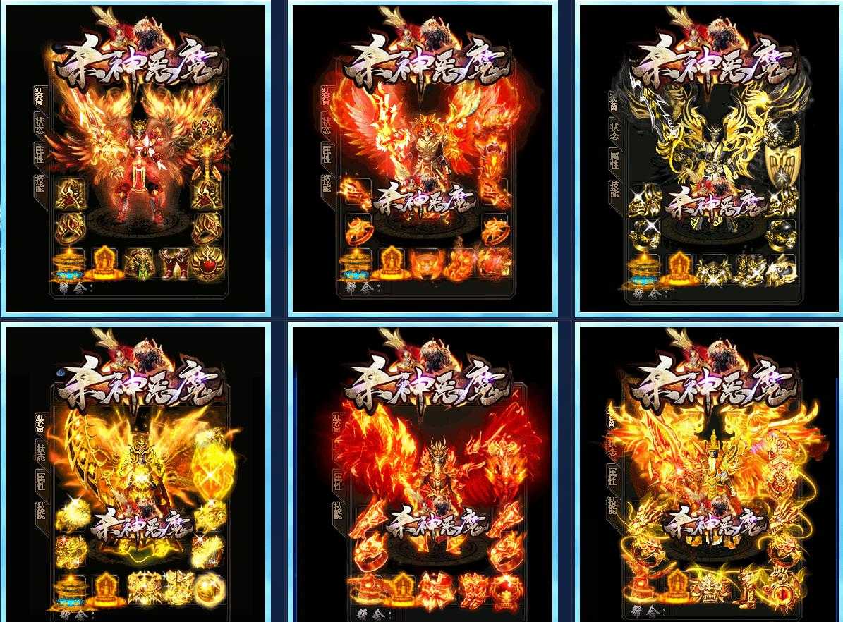 新杀神恶魔后续篇单职业版-冰魂素雕摄魂【GOM引擎】