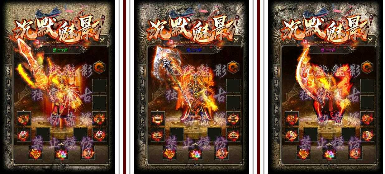 我本沉默新魅影品牌大服版-九幽地冥蟒【GOM引擎】
