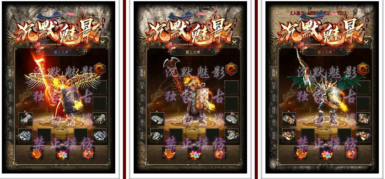 我本沉默新魅影品牌大服版-九幽地冥蟒【GOM引擎】