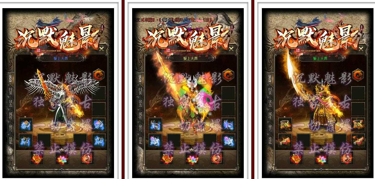 我本沉默新魅影品牌大服版-九幽地冥蟒【GOM引擎】