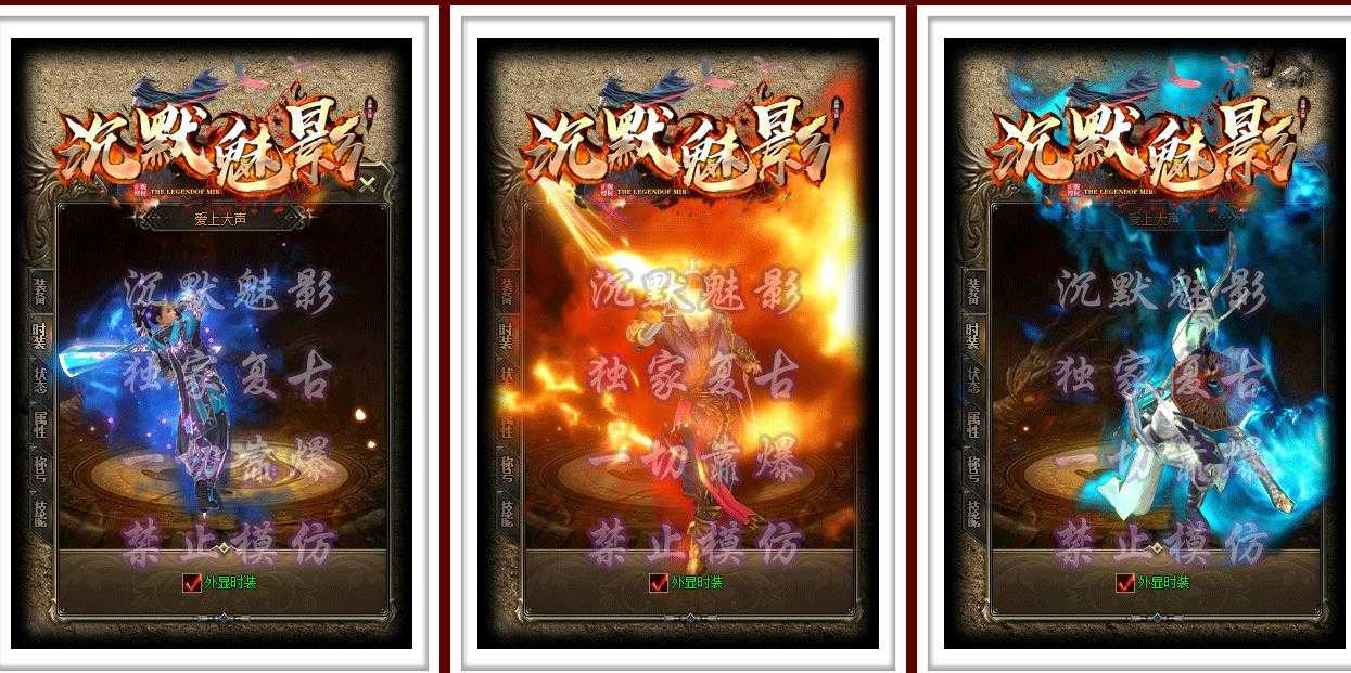 我本沉默新魅影品牌大服版-九幽地冥蟒【GOM引擎】