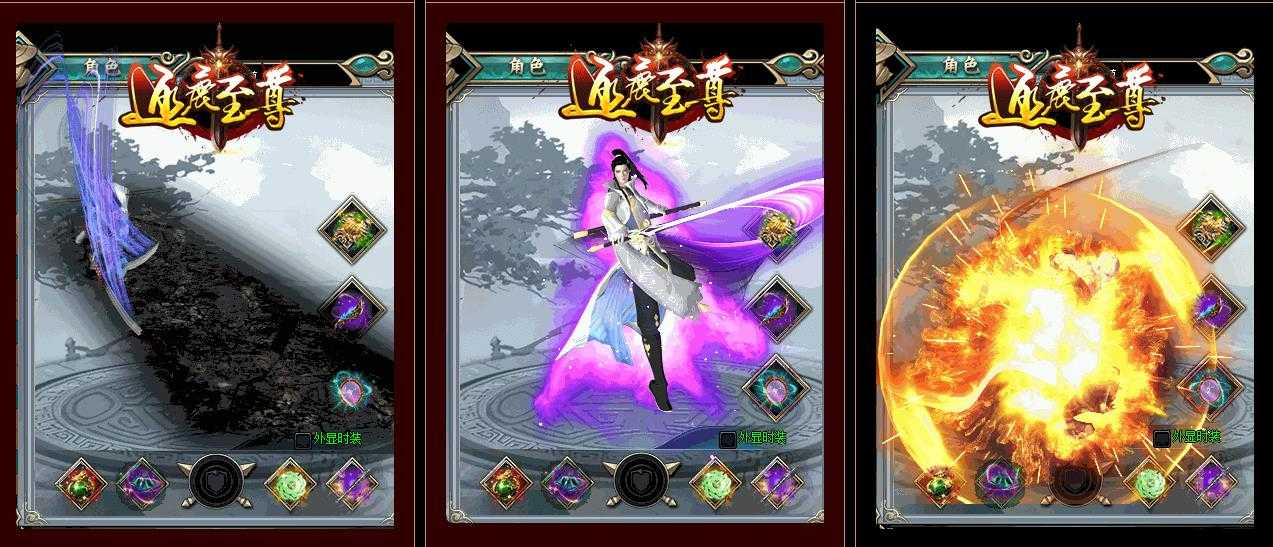 小全网络逐鹿至尊单职业版-铁血荆棘妖【GEE引擎】