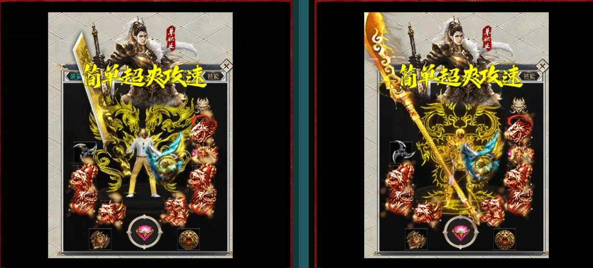 炼狱迷城简单攻速单职业天宫版-神牛瑞兽【GOM引擎】