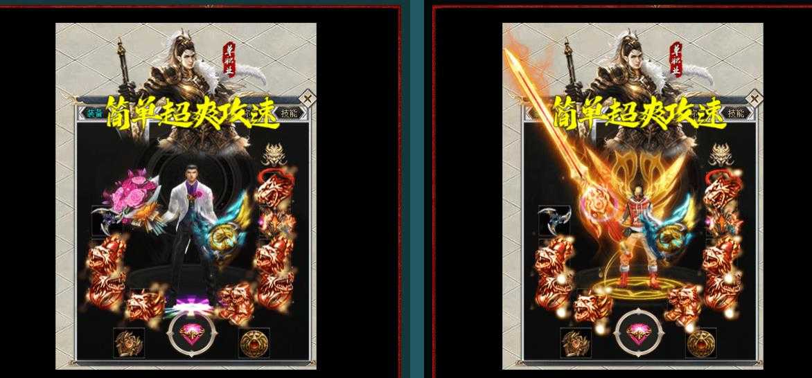 炼狱迷城简单攻速单职业天宫版-神牛瑞兽【GOM引擎】