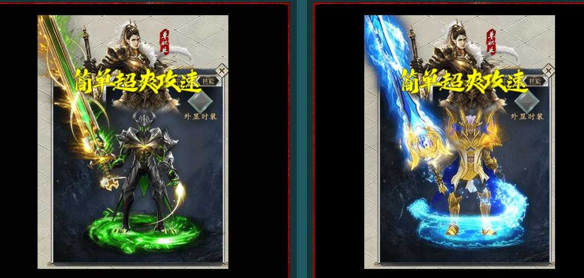 炼狱迷城简单攻速单职业天宫版-神牛瑞兽【GOM引擎】
