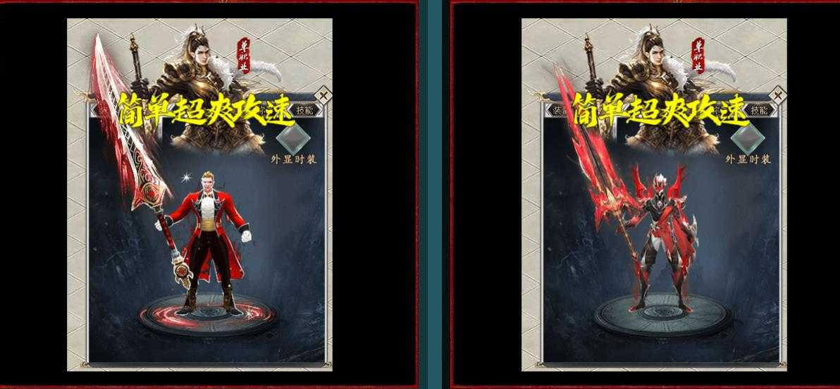 炼狱迷城简单攻速单职业天宫版-神牛瑞兽【GOM引擎】