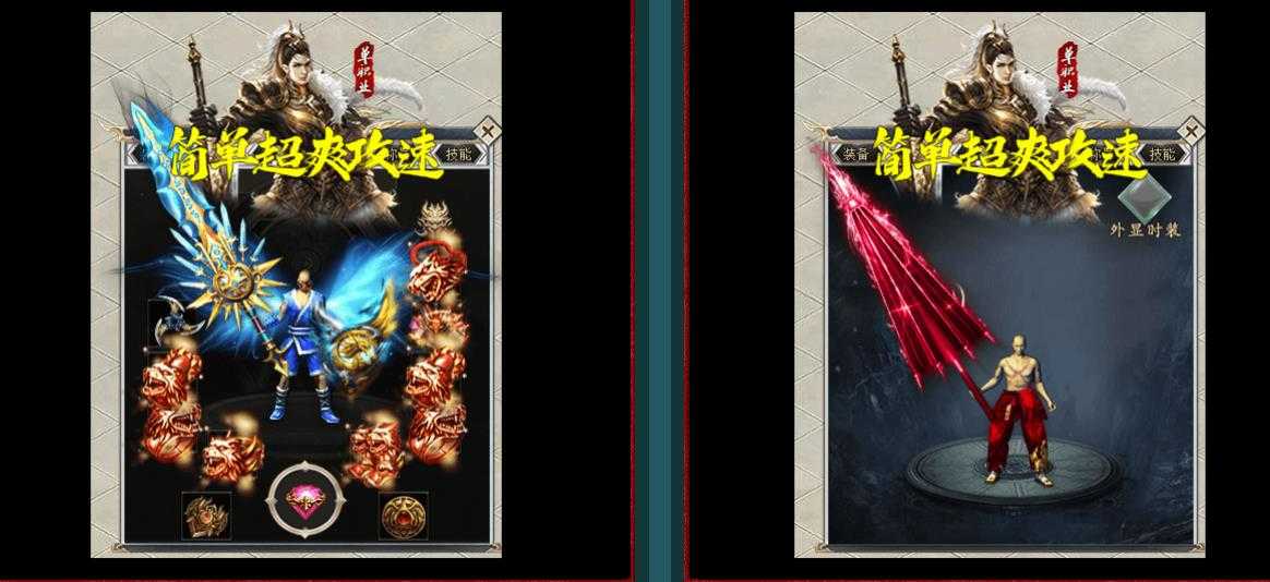 炼狱迷城简单攻速单职业天宫版-神牛瑞兽【GOM引擎】