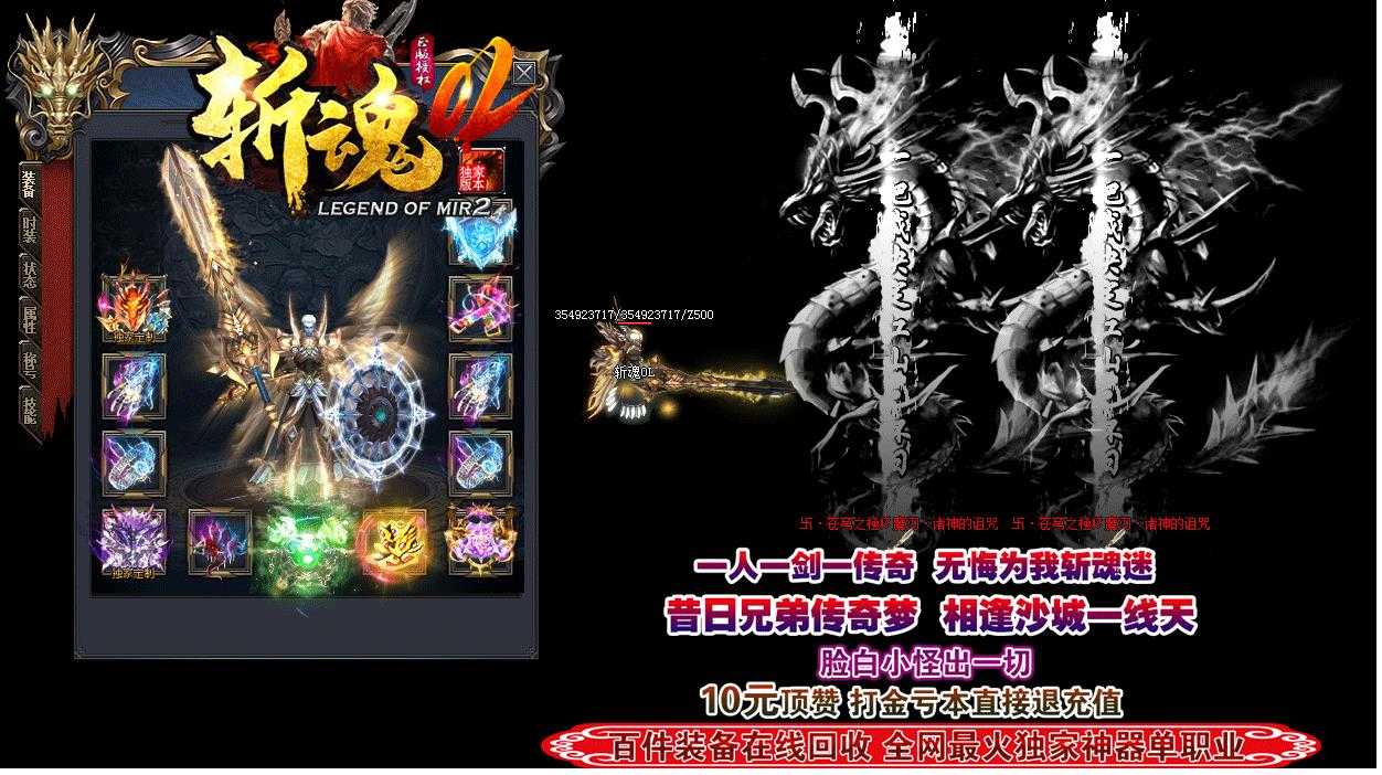 斩魂OL单职业迷失版-御天·杀戮幽魂鬼道【GOM引擎】