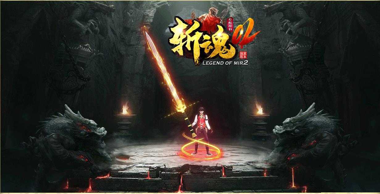 斩魂OL单职业迷失版-御天·杀戮幽魂鬼道【GOM引擎】