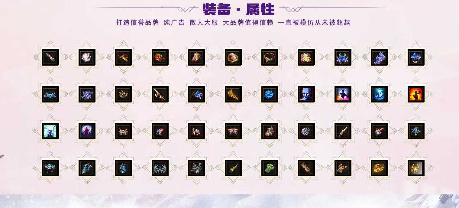 兔八哥复古沉默迷失单职业版-帝天黑龙【GOM引擎】