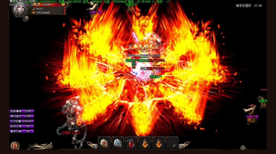 魔界起源第六季单职业版-辟谷板斧天魔【GOM引擎】
