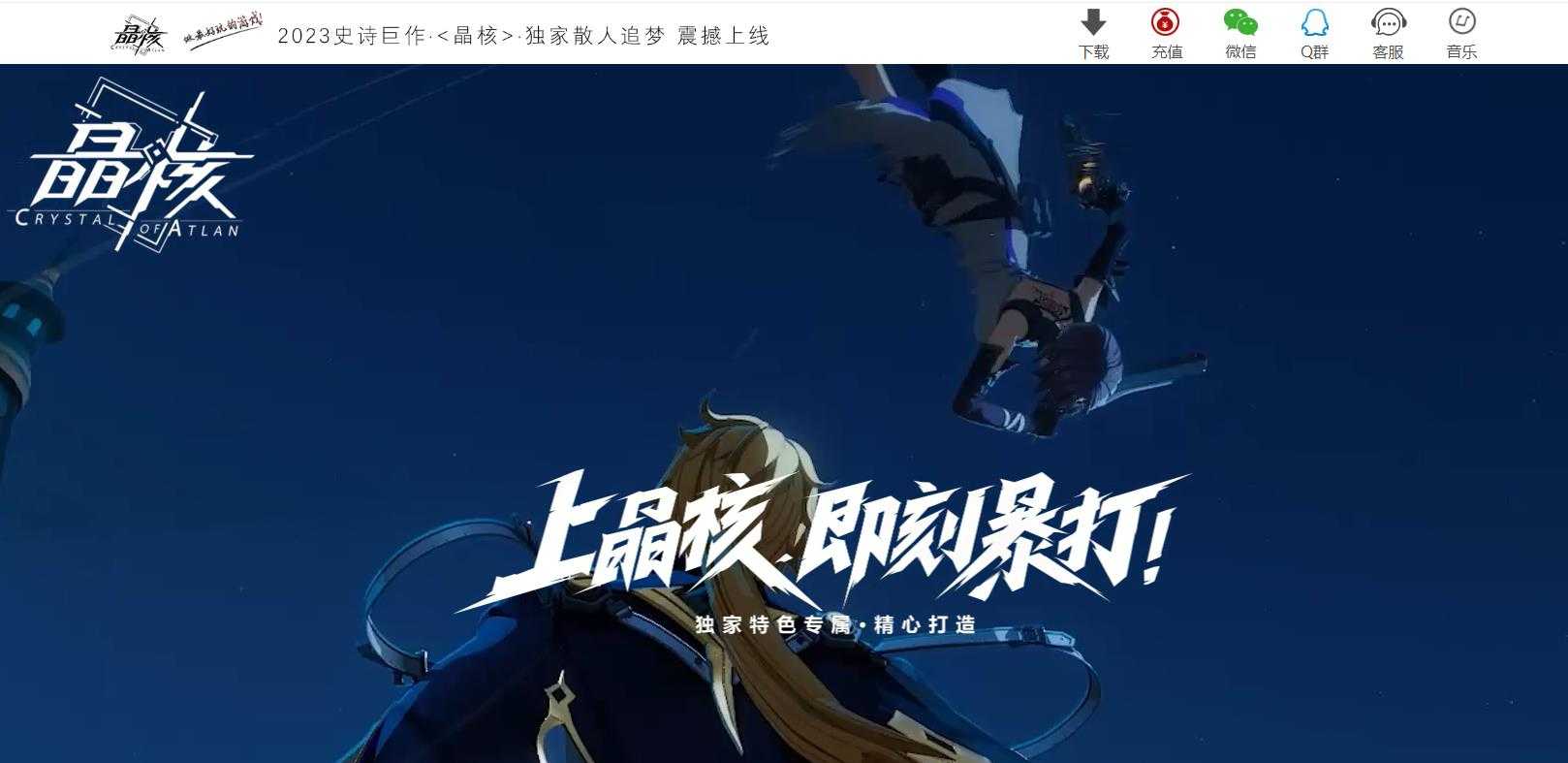乾坤之晶核专属神器单职业六大陆版-玄清鸿钧老祖【GOM引擎】