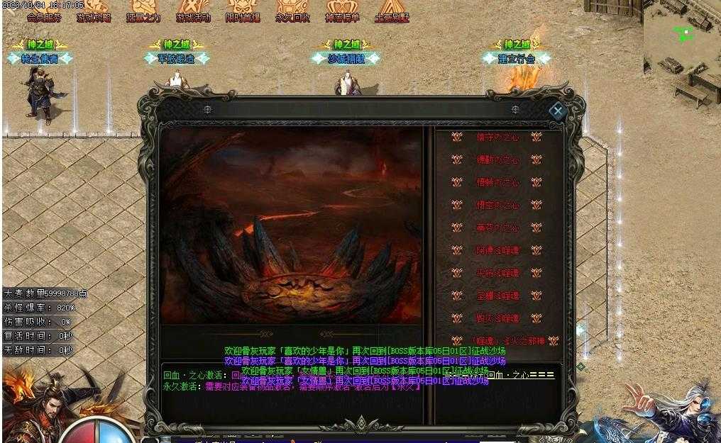 独家神之域新的篇章单职业版-异尊猛犸【GOM引擎】 