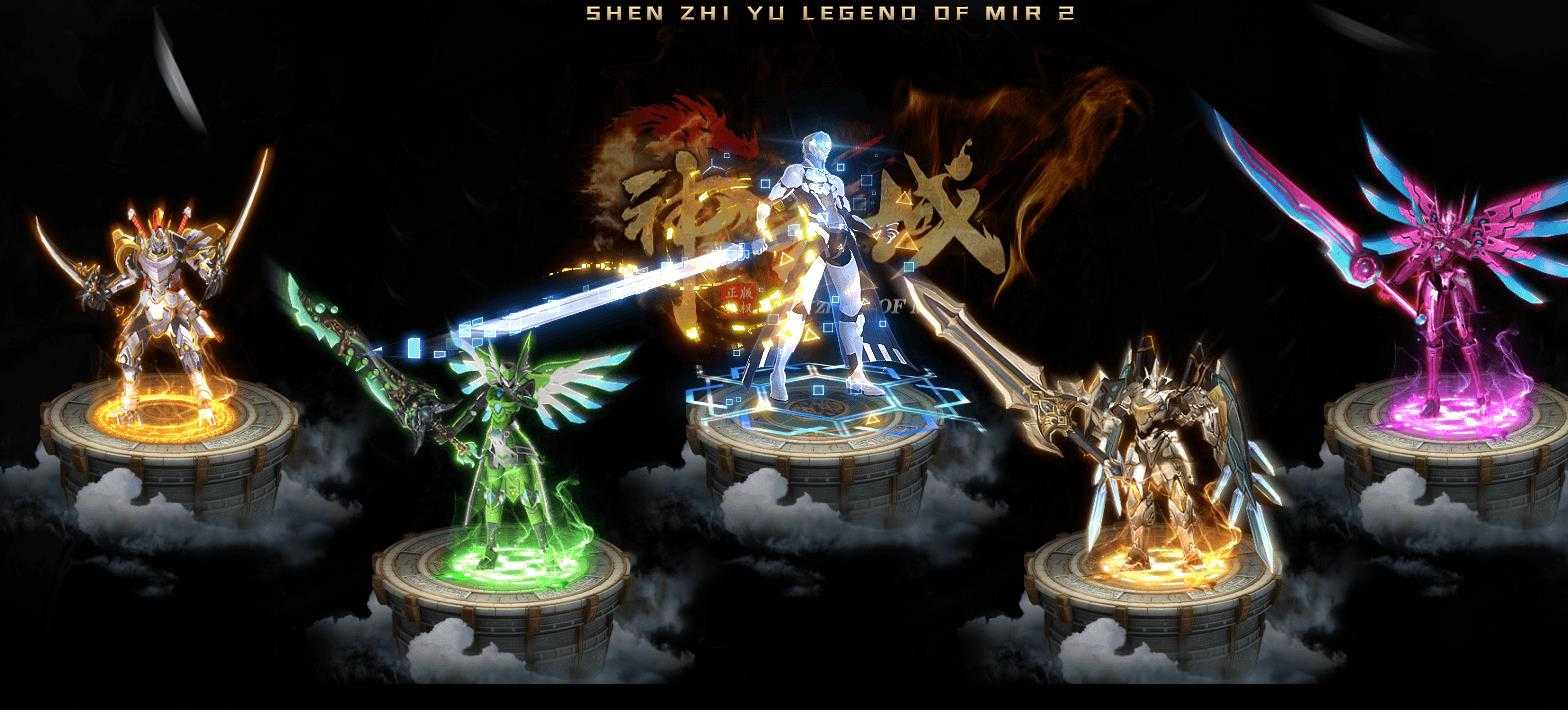 独家神之域新的篇章单职业版-异尊猛犸【GOM引擎】 