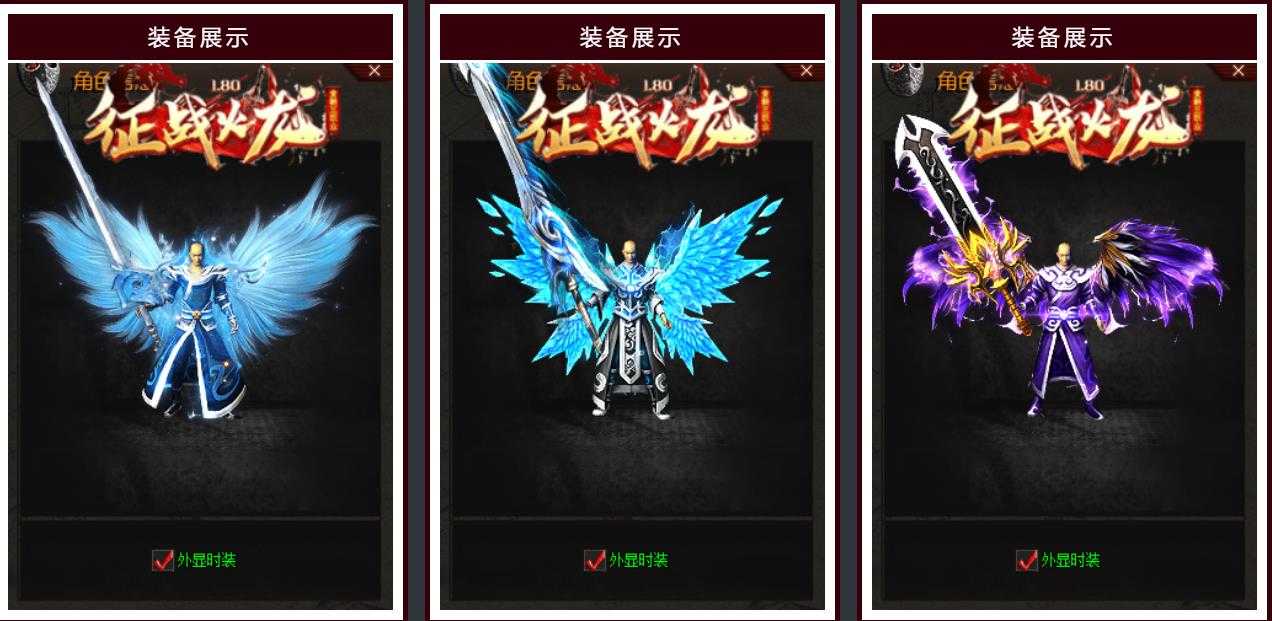 1.80征战火龍小极品三职业版-霸者魂军【GOM引擎】