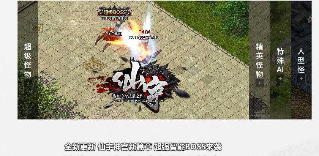 仙域域外沉默单职业版-蝴蝶教主【新GOM引擎】