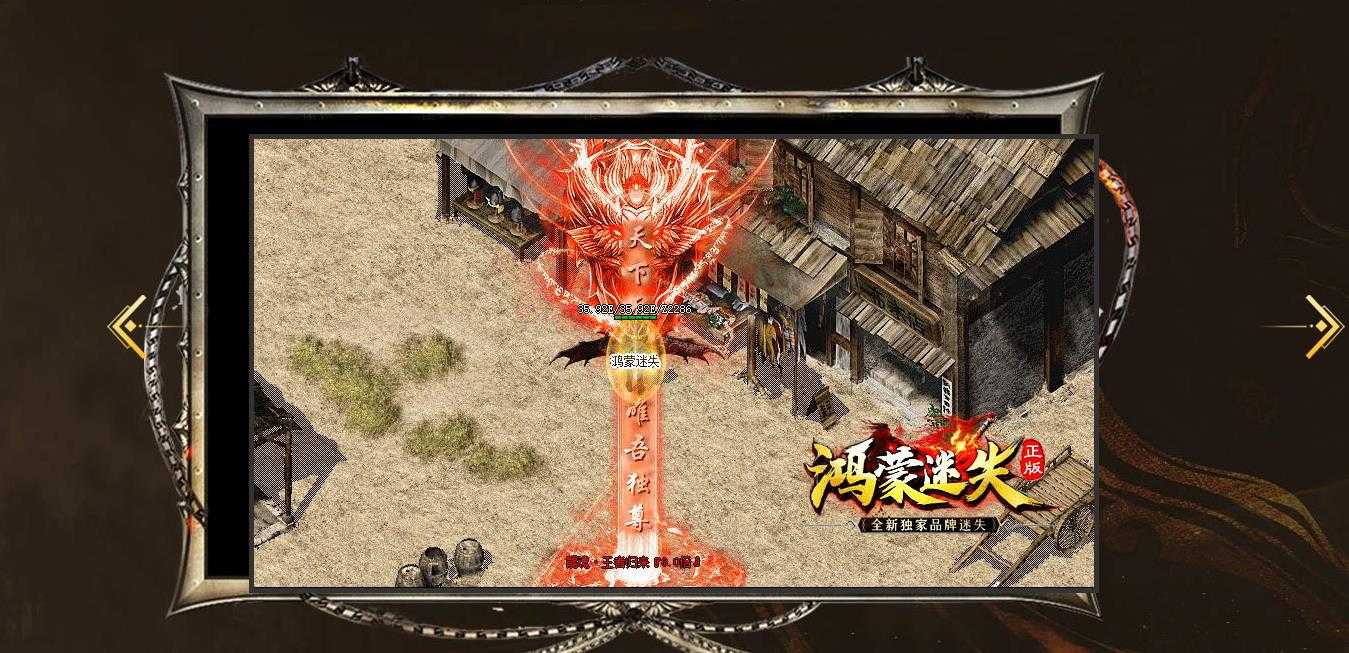白嫖鸿蒙迷失单职业版-六界之外·邪剑仙【新GOM引擎】
