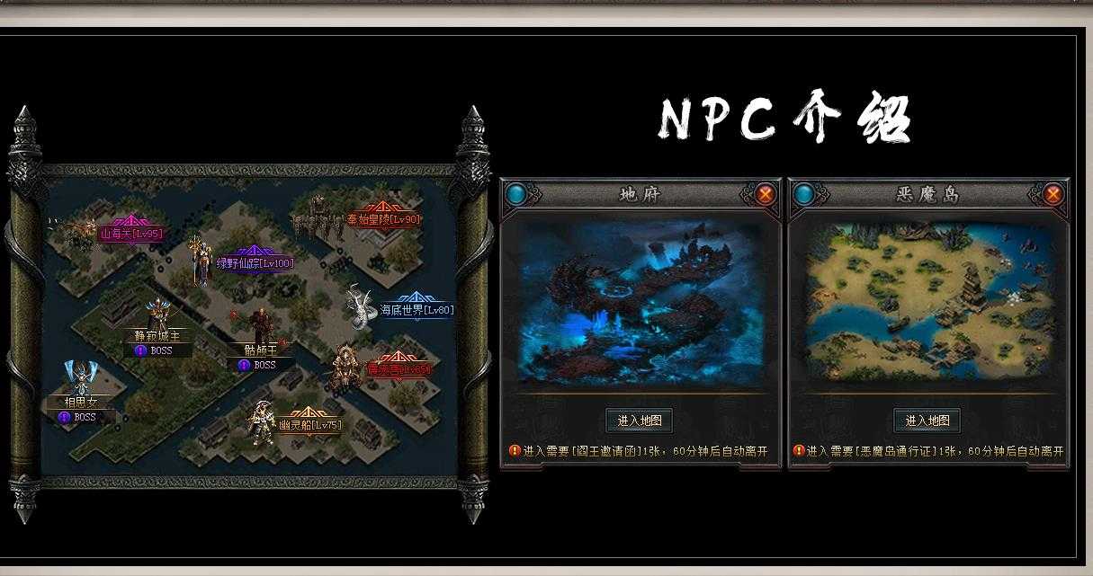 千年II沉默之都暗黑铭文三职业版-王者霸剑【GEE引擎】