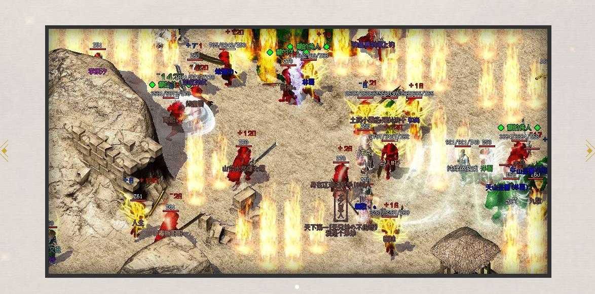 1.80十倍火龙武林盛世三职业版-神兵利器【GOM引擎】