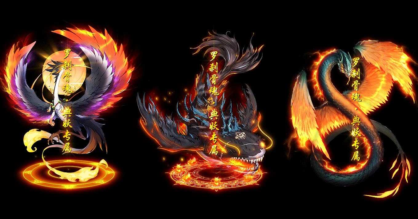 罗刹骨魂追梦专属单职业版-史前鳄鱼【GOM引擎】