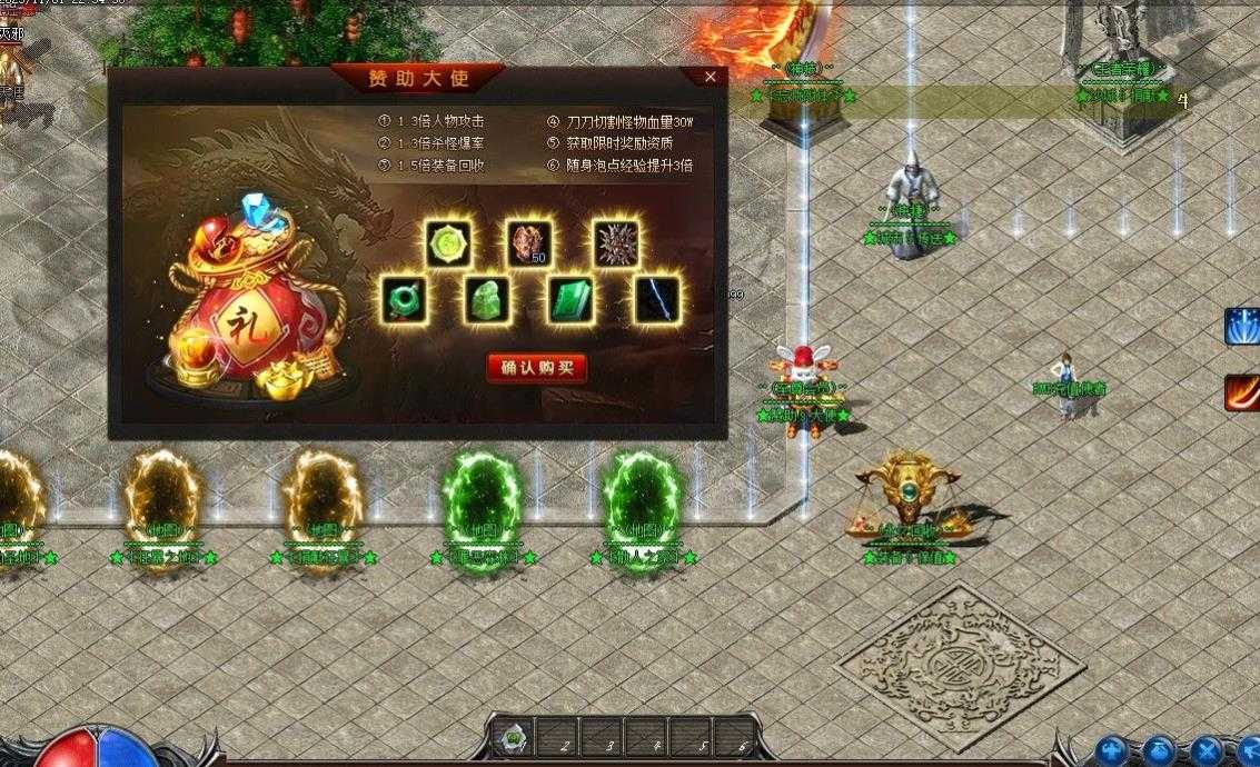 焕翔忘忧神器单职业版-絶影毁滅后裔【GOM引擎】