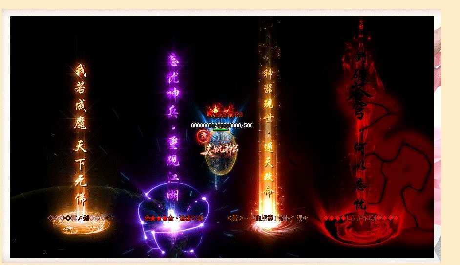 天龙忘忧神器第二季单职业版-摄魂萬古始祖【GEE引擎】