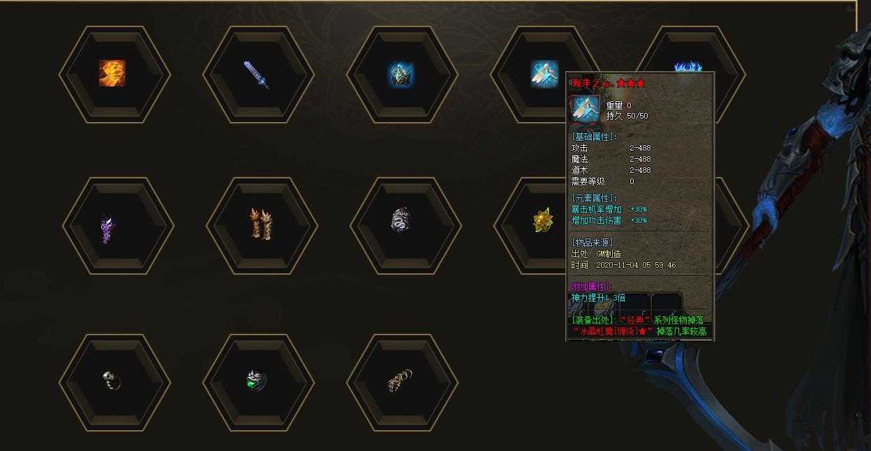魔影专属沉默单职业版-部落铁骑兵【GOM引擎】