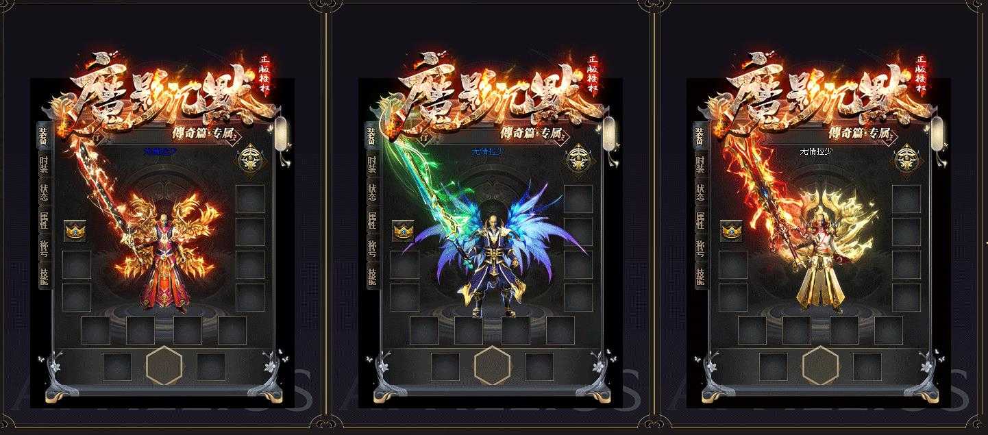 魔影专属沉默单职业版-部落铁骑兵【GOM引擎】