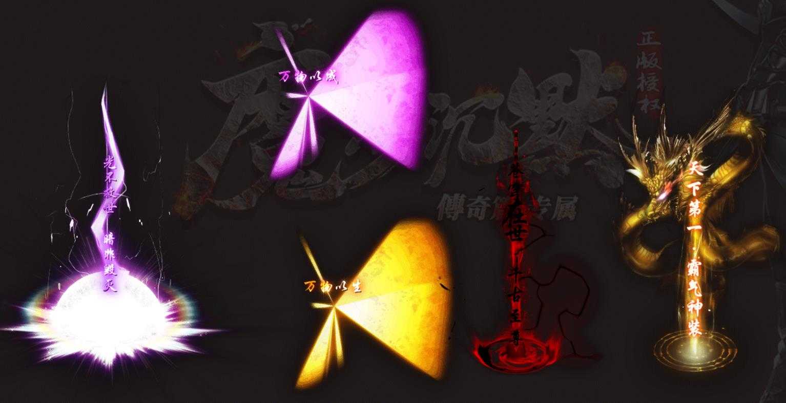 魔影专属沉默单职业版-部落铁骑兵【GOM引擎】