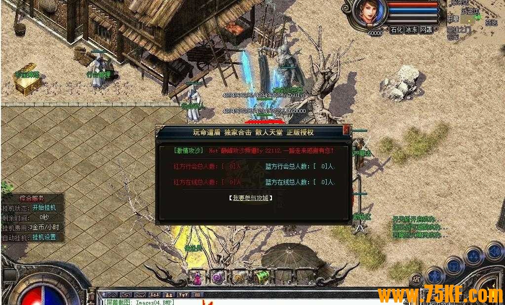 新BLUE引擎正式版21.05.09[需换新注册文件]免费版程序