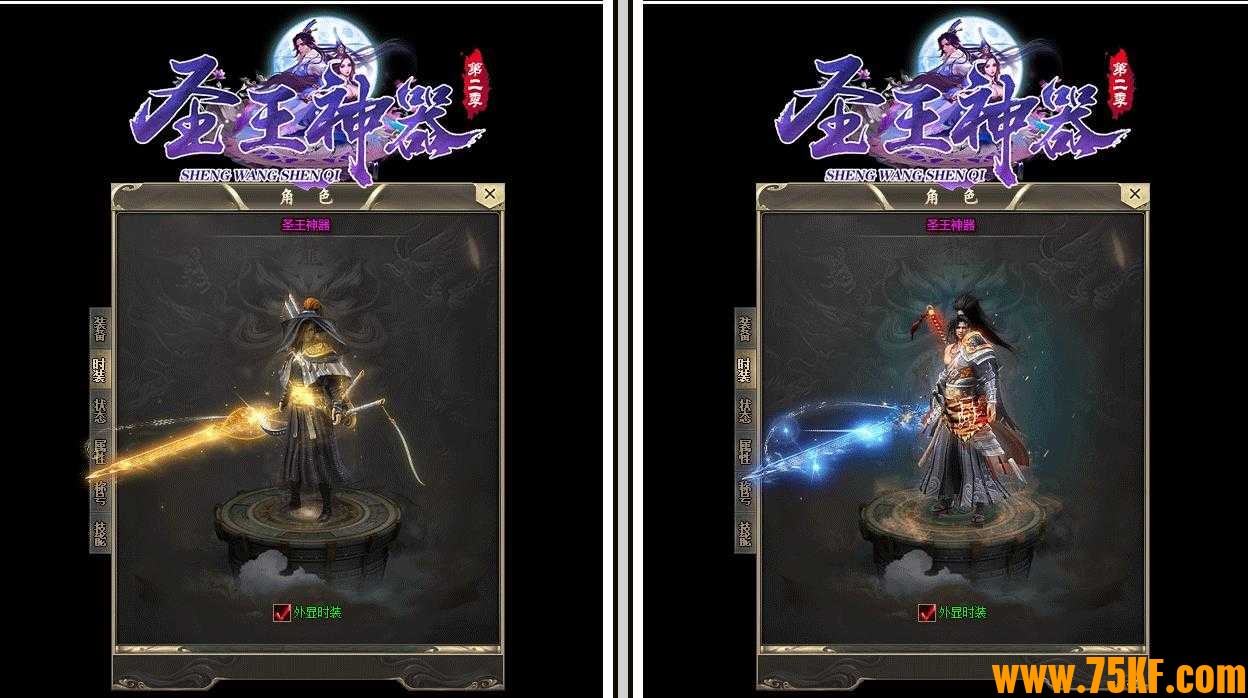 22米圣王神器第二季单职业版-封印火麒麟【GOM引擎】